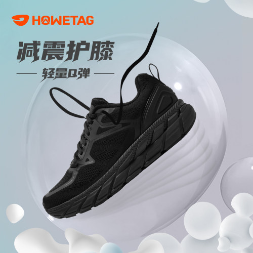 黑色专业减震软底新款跑鞋