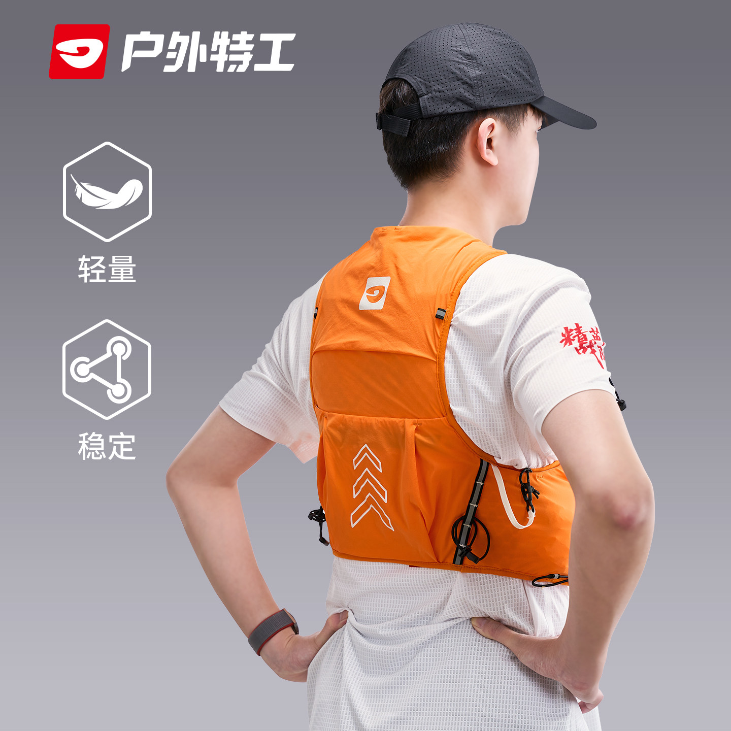 户外特工专业轻量化越野跑背包男女轻便跑步运动双肩包徒步登山包