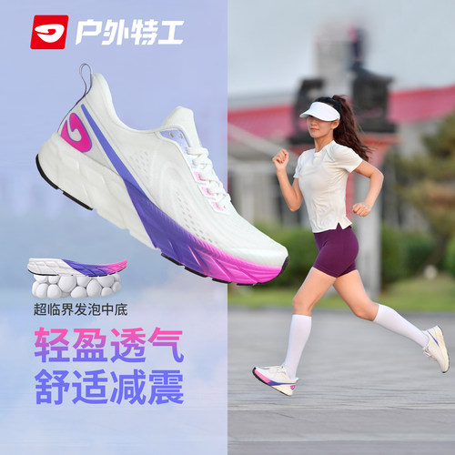 网面透气薄款夏季跑步运动鞋