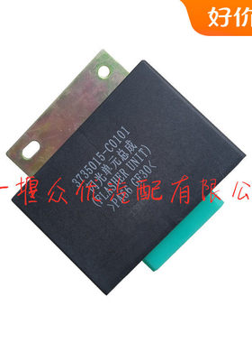 东风天龙大力神黑闪光单元3735015转向灯双闪继电器总成C0101新款