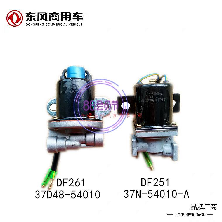 东江菲特取力电磁阀排气251261
