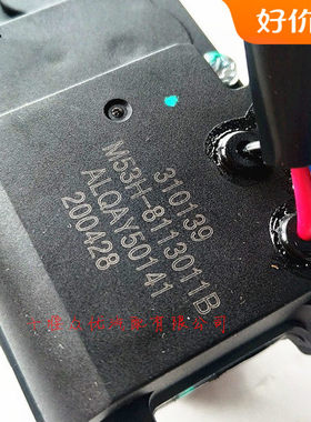 原厂柳汽乘龙M3H7霸龙507空调暖风水阀开关电动转向器M53新款包邮