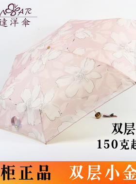 宏达双层唯美蕾丝五折超轻小巧折叠晴雨防晒防紫外线遮阳伞太阳伞