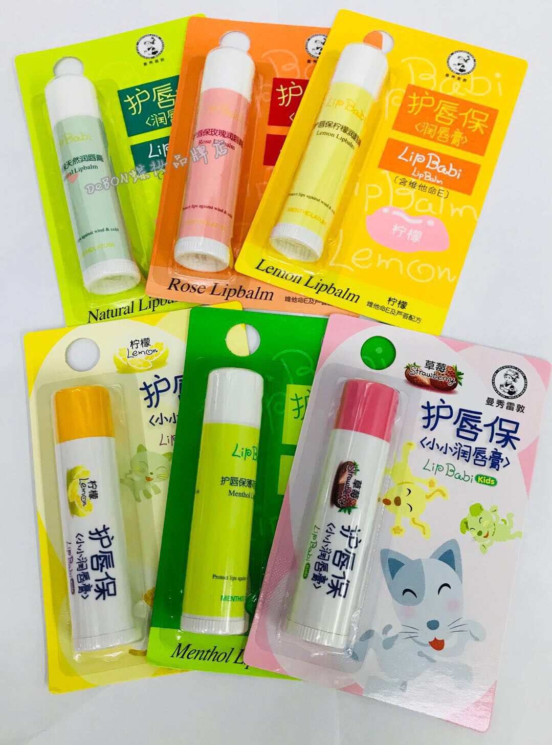 曼秀雷敦护唇保小小润唇膏男女儿童天然保湿宝宝护唇滋润维他命