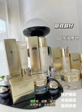 贝茵希红山茶花奢润焕亮系列洗面奶精粹水乳液面霜眼霜精华提亮