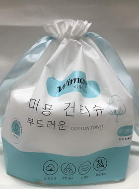 WIMARN珍珠纹加厚轻柔洁面巾260g/600g卷巾纯棉美容院一次性毛巾