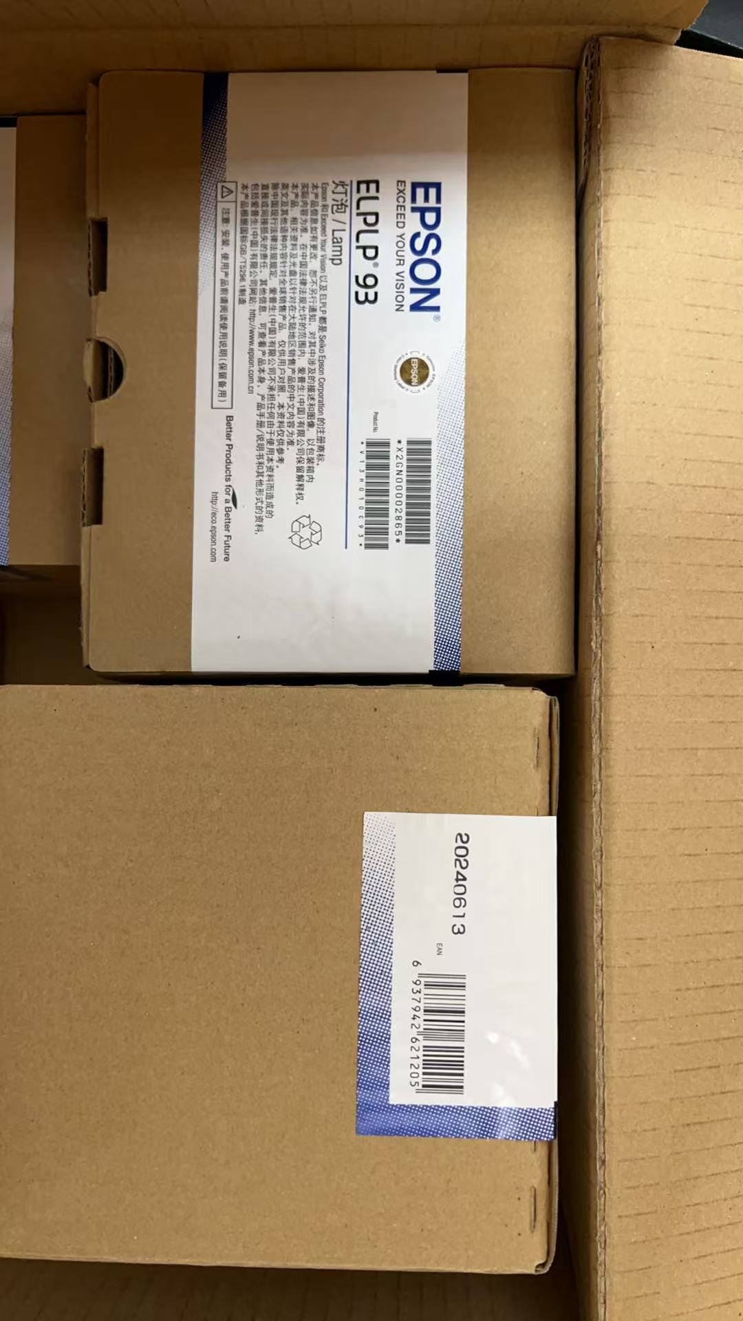 适用于爱普生投影仪原装灯泡EB-G7000W/G7100/G7200W/G7400U/G7500U/G7800/G7900U/G7905U/  ELPLP93