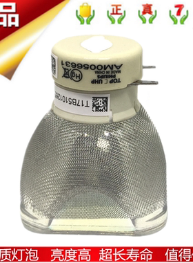 适用夏普投影机灯泡XG-ER330XA ER30LXA ER40LXA ER360LXAER50XA