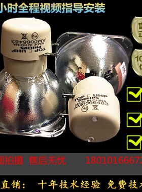 原装NEC NP46LP+ NP-CD3100H CR3030H U322Hi 300X+投影机仪灯泡