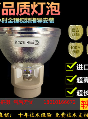 适用原装宏基X118H AS319 X128H AX319 V32X V36X X128投影机灯泡