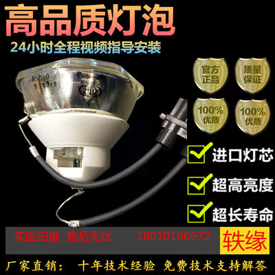 适用于松下PT-FDX110C/FDZ97C/FDW93C投影机仪灯泡 ET-LAD120W