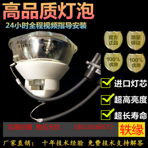 适用Panasonic松下PT-FDZ88C DZ780 FDW85C投影机灯泡ET-LAD70WC
