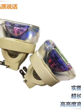适用NEC NP-CF6500X/CF6600U/CF6600W/CF6700X投影仪机灯泡NP44LP
