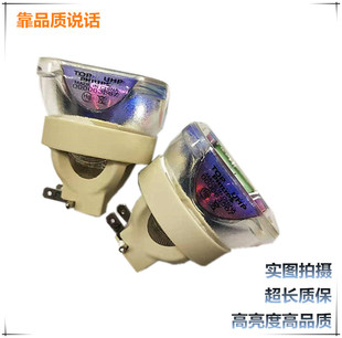 适用原装爱普生 ELPLP74 ELPLP75 ELPLP79 ELPLP71 投影仪灯泡(ELPLP80)