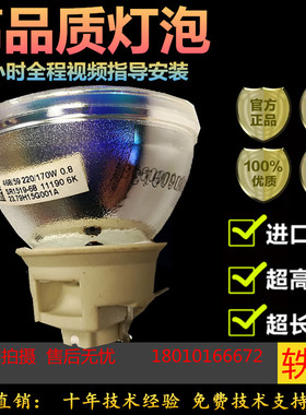 适用于原装奥图码UHD588/660/566/620/520/65/550X投影机仪灯泡