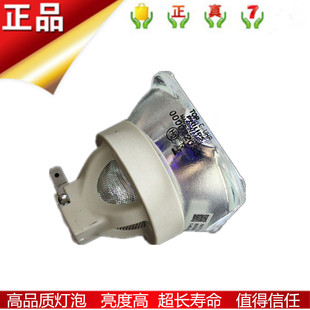 DH976WT DU978WT DX977WT投影机灯泡 MX2208K 适用于丽讯MX2202K