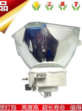 适用NEC投影机仪灯泡NP43LPNP-ME301X/ME331X/ME361X/ME401X/301W
