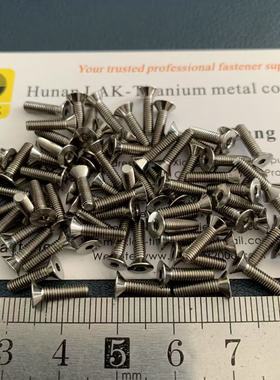 模型用 沉头内六角钛合金螺丝 M2.5x6 8 10 12 Gr5