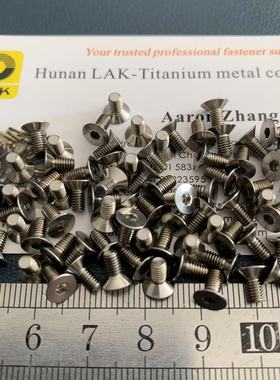 沉头内六角钛合金螺丝螺钉 M3x4 5 6 8 10 12 18 40 Gr5