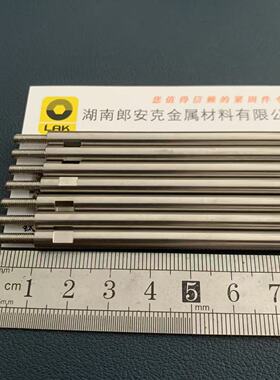 模型用正反牙钛合金正反牙拉杆链接杆 M3x125 对边4mm 牙长10