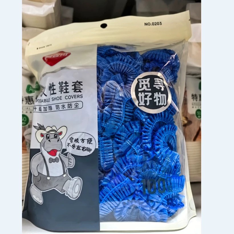 阿姿玛一次性鞋套100只保洁鞋一次性鞋套