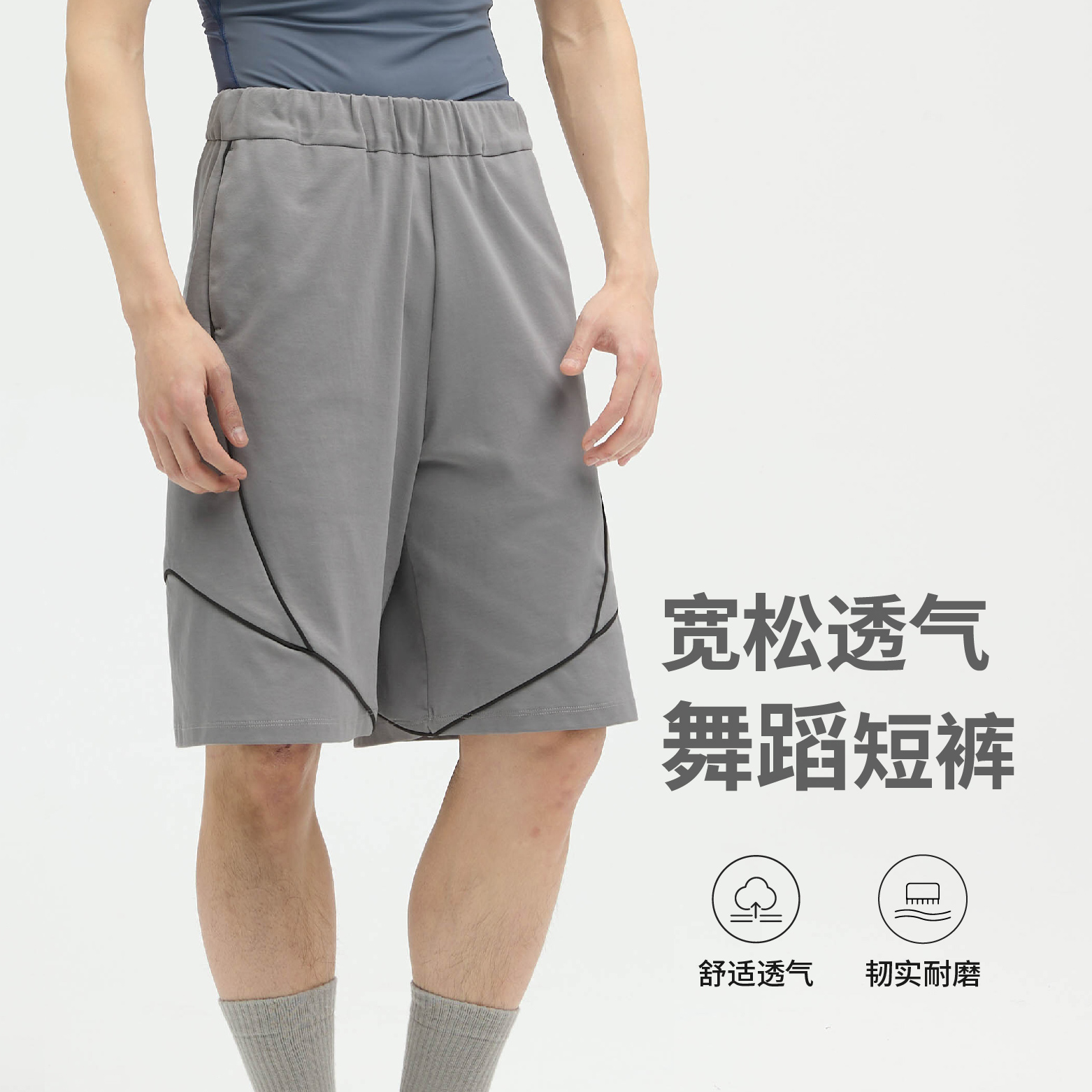 HUHU芭蕾舞裤练功裤子宽松拼接平角五分裤外穿舞蹈短裤跳舞113