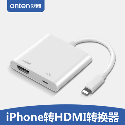 手机连接电视ipad苹果手机iphone转hdmi转接线iPhone11 se高清投屏线lightning接电视显示器投影仪同屏线