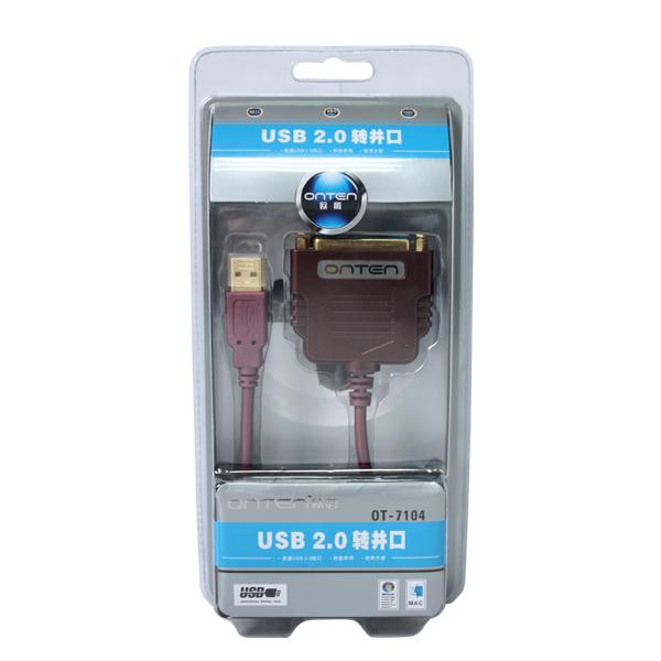 Hub USB - Ref 372341 Image 5