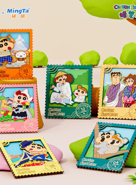 【铭塔×叽谷舍】蜡笔小新木制冰箱贴磁力贴集邮卡片磁吸正版盲盒