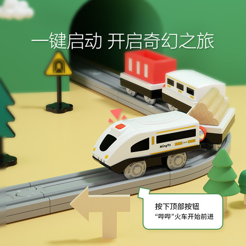 铭塔轨道火车原装配件