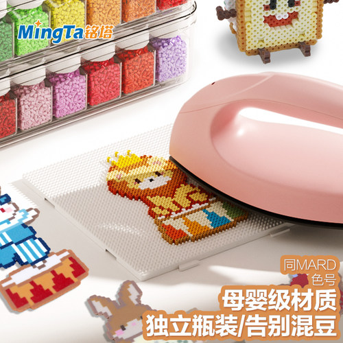 拼豆豆手工diy材料包全套工具