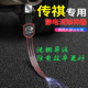 适用于传祺GA5GS8GS3GS5GS4PLUS影豹M8M6汽车防静电带拖条消除器