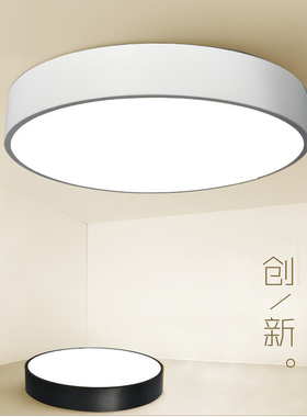 LED吸顶灯圆形卧室灯现代简约客厅灯创意北欧个性书房餐厅阳台灯