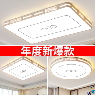 灯具 主客厅灯LED吸顶灯现代简约大气大厅灯餐厅卧室灯2025年新款