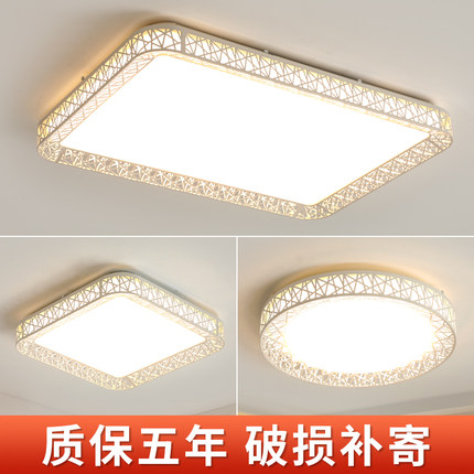 LED吸顶灯圆形卧室灯现代简约大气客厅灯房间餐厅灯过道阳台灯具