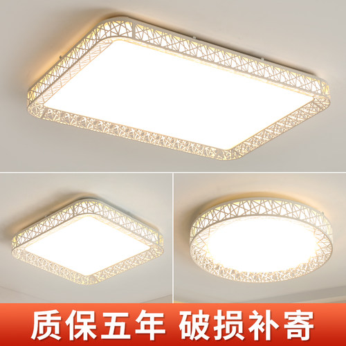 客厅灯具主卧室灯LED吸顶灯大气