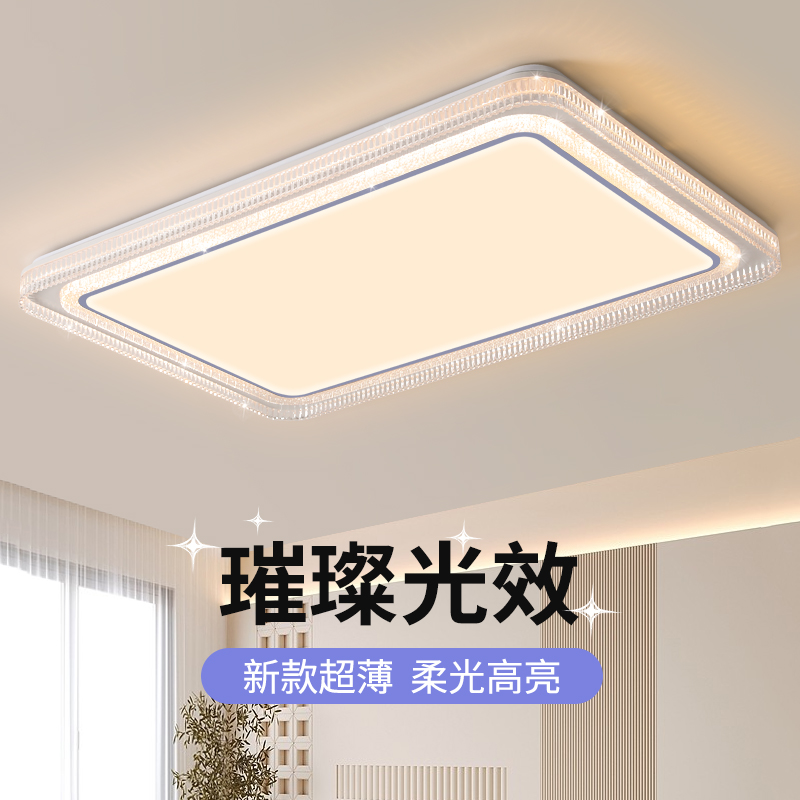 客厅灯主灯led吸顶灯现代简约大气大厅灯餐厅房间卧室灯阳台灯具