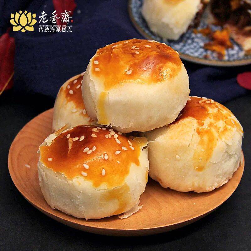 老香斋蛋黄酥250克伴手礼盒装红豆枣泥两种口味上海特产糕点点心