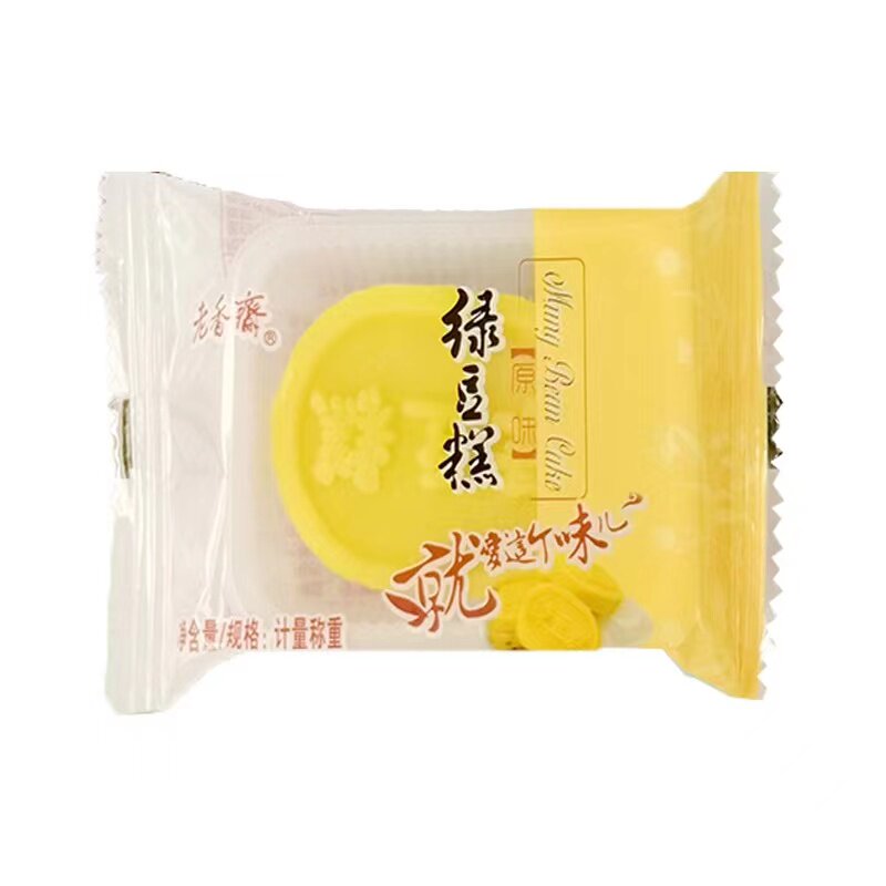 上海特产老香斋绿豆糕冰糕上海特产健康送礼传统老式手工糕点食品