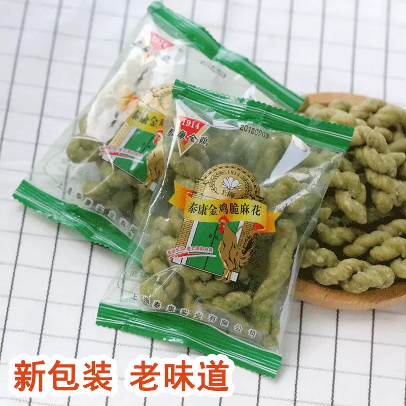 泰康金鸡脆麻花海苔棒苔条梗老上海特产传统小吃糕点咸味休闲零食