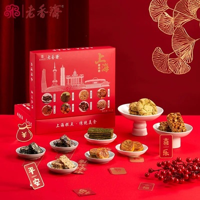老香斋上海糕点礼盒传统美食