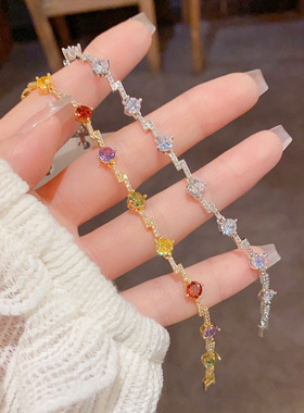 花花世界 微镶满锆不规则彩色手链精致时尚轻奢百搭高级超闪手饰