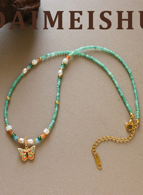 【青蝶逐春】多巴胺彩色滴油珐琅蝴蝶串珠项链轻奢高级珍珠锁骨链