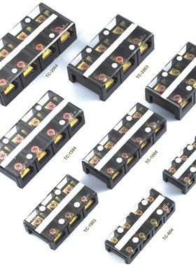 TC接线端子排TC603 604 1003 1004 250 400A-2 3 4 5位大电流铜件