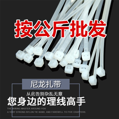 新光尼龙扎带批发包邮