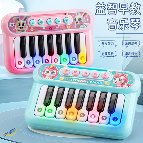 卡通口袋电子琴儿童玩具弹奏乐器