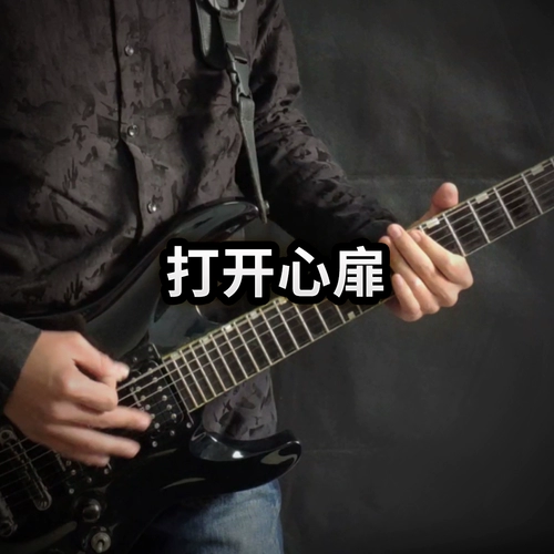 Разнообразие Sakura Op Тема песня 