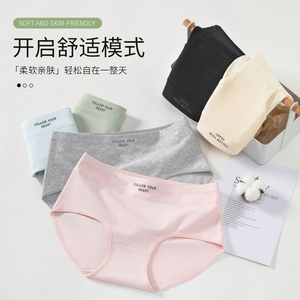 新疆棉内裤女士纯棉100%全棉抗菌透气中腰无痕短裤大码女生三角裤