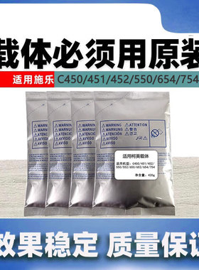 适用柯美DV613原装载体450/451/452/550/552/650/652/654/754铁粉