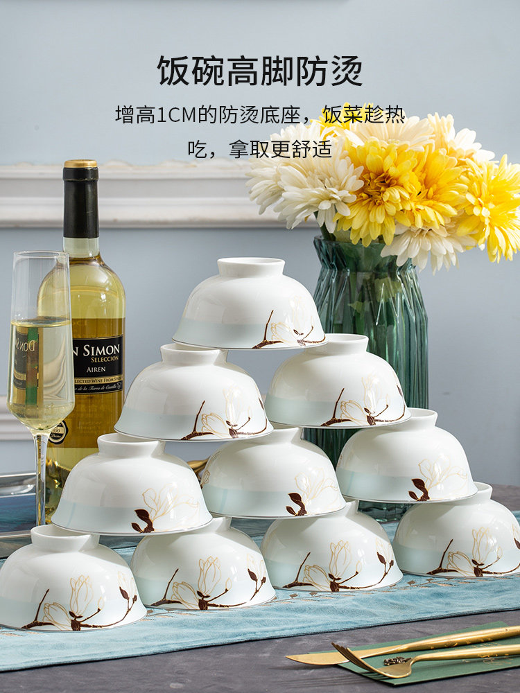 碗家用4.5英寸米饭碗陶瓷碗盘餐具碗碟套装碗盘小汤碗单个吃饭碗